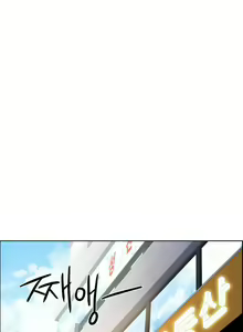 Page 902 of 租賃女孩 第一季 - preview thumbnail