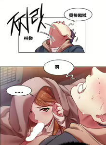 Page 98 of 租賃女孩 第一季 - preview thumbnail