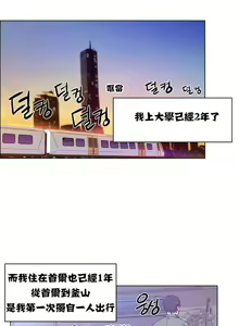 Page 10 of 租賃女孩 第一季 - preview thumbnail