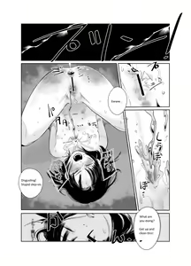 Page 17 of Keishi Ijime - preview thumbnail