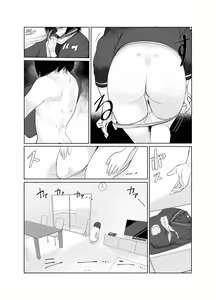 Page 2 of Keishi Ijime - preview thumbnail