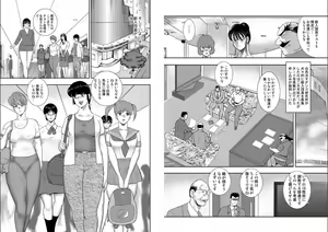 Page 23 of Maihime Chigoku no Ori Hachi - preview thumbnail