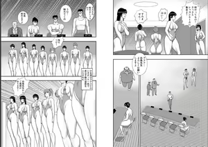 Page 26 of Maihime Chigoku no Ori Hachi - preview thumbnail