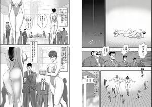 Page 36 of Maihime Chigoku no Ori Hachi - preview thumbnail