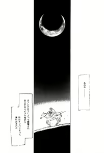 Page 4 of NISE Zelda no Densetsu Prologue - preview thumbnail