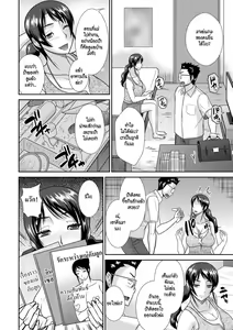 Page 2 of Haha Shimai Donburi | Tumble with my Mother and her Sister - preview thumbnail