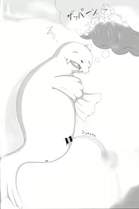 Page 13 of Pee Pee Max!! - preview thumbnail
