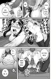 Page 13 of Mukatsuku Imouto wa Chanto Shikaranakucha!! Ch.1 - preview thumbnail