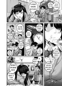 Page 2 of Mukatsuku Imouto wa Chanto Shikaranakucha!! Ch.1 - preview thumbnail