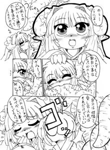 Page 37 of Feeler Princess 4 - preview thumbnail