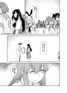 Page 21 of IN THE END 2 - preview thumbnail