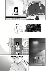 Page 23 of IN THE END 2 - preview thumbnail