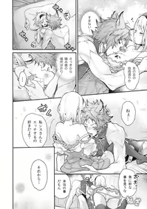 Page 15 of dear sweat - preview thumbnail