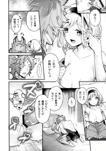 Page 25 of dear sweat - preview thumbnail