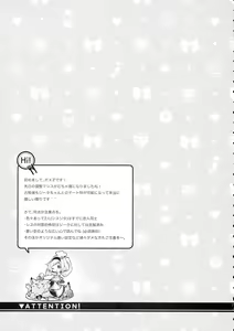 Page 6 of dear sweat - preview thumbnail