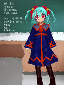 Page 3 of chinmoku no kanata丨沉默的加娜塔 - preview thumbnail