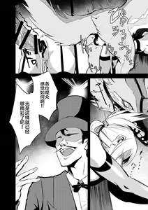 Page 14 of Misemonogoya no Kyouen - preview thumbnail