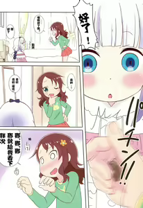 Page 6 of Magejun 46 - preview thumbnail
