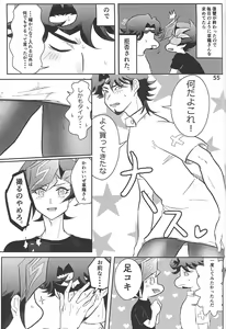 Page 47 of CaféYusaNagi de 2 - preview thumbnail