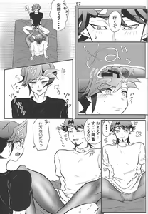 Page 49 of CaféYusaNagi de 2 - preview thumbnail