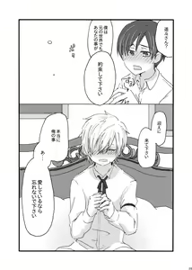 Page 19 of I think me - preview thumbnail