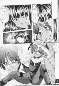 Page 4 of Darkstalkers - Tome - preview thumbnail