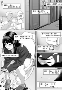 Page 11 of Mild Hentai NANA - preview thumbnail
