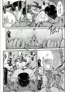 Page 110 of COMIC Magnum Vol.132 - preview thumbnail