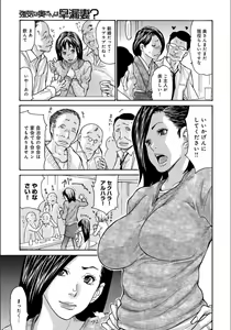 Page 121 of COMIC Magnum Vol.132 - preview thumbnail