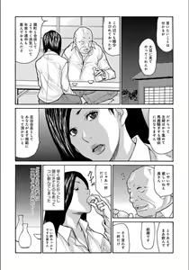 Page 126 of COMIC Magnum Vol.132 - preview thumbnail