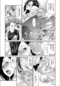 Page 129 of COMIC Magnum Vol.132 - preview thumbnail
