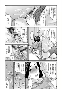 Page 136 of COMIC Magnum Vol.132 - preview thumbnail