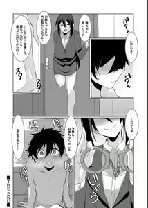 Page 164 of COMIC Magnum Vol.132 - preview thumbnail