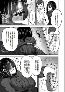 Page 169 of COMIC Magnum Vol.132 - preview thumbnail