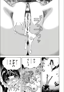 Page 189 of COMIC Magnum Vol.132 - preview thumbnail