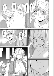 Page 43 of COMIC Magnum Vol.132 - preview thumbnail