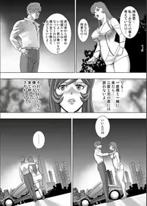 Page 98 of COMIC Magnum Vol.132 - preview thumbnail