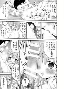 Page 7 of Niini wa Taihen!! - preview thumbnail