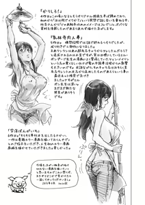 Page 212 of Hikoushiki Heroine Zukan | Informal Heroine Gangbang - preview thumbnail