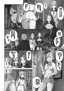 Page 27 of Mahouyaku no Zairyou - preview thumbnail