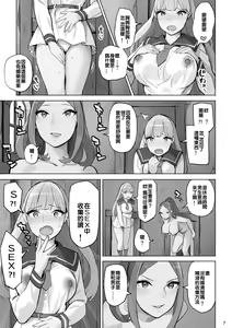 Page 30 of Mahouyaku no Zairyou - preview thumbnail