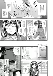 Page 3 of ゴールデンシロップ - preview thumbnail