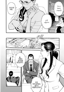 Page 133 of InY Akajuutan + Omake | 음Y 레드카펫 - preview thumbnail
