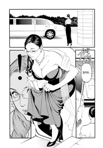 Page 135 of InY Akajuutan + Omake | 음Y 레드카펫 - preview thumbnail