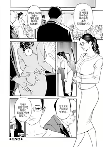 Page 187 of InY Akajuutan + Omake | 음Y 레드카펫 - preview thumbnail