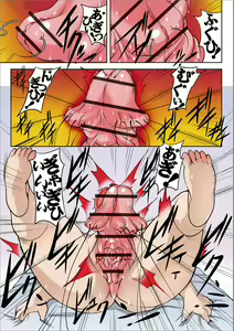 Page 153 of Ryona King Vol. 1 - preview thumbnail