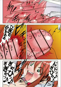 Page 154 of Ryona King Vol. 1 - preview thumbnail