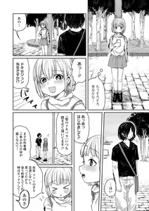 Page 94 of Ryona King Vol. 1 - preview thumbnail