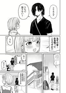 Page 95 of Ryona King Vol. 1 - preview thumbnail
