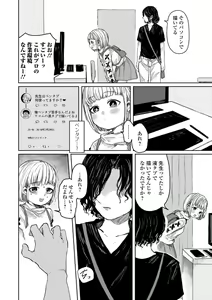 Page 96 of Ryona King Vol. 1 - preview thumbnail